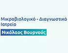 ΒΟΥΡΝΟΥΣ ΝΙΚΟΛΑΟΣ