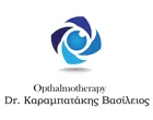 ΚΑΡΑΜΠΑΤΑΚΗΣ ΒΑΣΙΛΕΙΟΣ - OPTHALMOTHERAPY