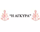 I AGYRA - THEODOROPOULOS DIMITRIS
