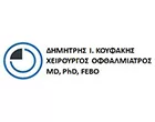ΚΟΥΦΑΚΗΣ ΔΗΜΗΤΡΗΣ MD PhD FEBO - ΚΕΝΤΡΟ ΩΧΡΑΣ ΚΗΛΙΔΑΣ ΘΕΣΣΑΛΙΑΣ