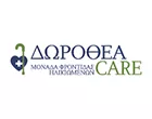 ΔΩΡΟΘΕΑ CARE