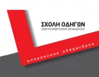 ΜΠΑΡΖΟΥΚΑΣ ΑΛΕΞΑΝΔΡΟΣ
