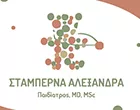 STAMPERNA ALEXANDRA