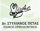 ΠΕΤΑΣ ΣΤΥΛΙΑΝΟΣ DR MED DENT