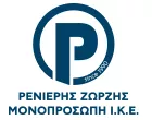 RENIERIS ZORZIS MONOPROSSOPI I.K.E.