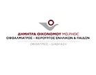 ΟΦΘΑΛΜΟΣ - ΔΙΑΘΛΑΣΗ - ΟΙΚΟΝΟΜΟΥ ΔΗΜΗΤΡΑ 