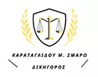 KARATAGLIDOU SMARO