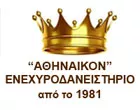ΑΘΗΝΑΪΚΟΝ