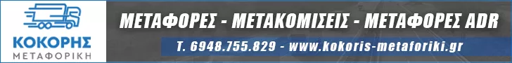 KOKORIS EVAG. PANAGIOTIS