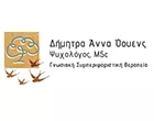 OOUENS DIMITRA ANNA