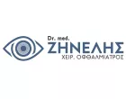 ZINELIS KONSTANTINOS DR. MED