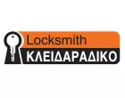 LOCKSMITH ΚΛΕΙΔΑΡΑΔΙΚΟ - ΠΑΝΑΓΗΣ ΙΩΑΝΝΗΣ