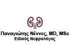 NENNES PANAGIOTIS