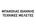 ΜΠΑΚΟΛΑΣ ΙΩΑΝΝΗΣ