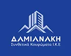 DAMIANAKI SYNTHETIKA KOUFOMATA