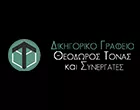 TONAS THEODOROS & SYNERGATES