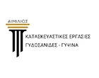 ΑΙΜΙΛΙΟΣ