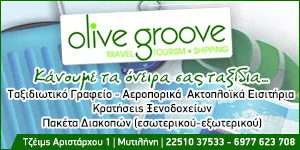 OLIVEGROOVE TRAVEL & TOURISM-SHIPPING - ΧΑΤΖΗΚΥΡΙΑΚΟΣ ΠΑΝΑΓΙΩΤΗΣ