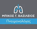 ΜΠΙΚΟΣ ΒΑΣΙΛΕΙΟΣ