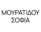 ΜΟΥΡΑΤΙΔΟΥ ΣΟΦΙΑ