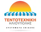 ΤΕΝΤΟΤΕΧΝΙΚΗ ΗΛΙΟΥΠΟΛΗΣ