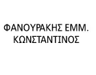FANOURAKIS KONSTANTINOS