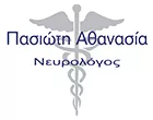 ΠΑΣΙΩΤΗ ΑΘΑΝΑΣΙΑ