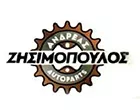 ZISSIMOPOULOS ANDREAS AUTO PARTS