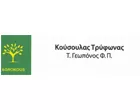 GEOPONIKA KOUSOULAS MON IKE