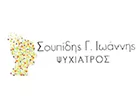 ΣΟΥΠΙΔΗΣ Γ. ΙΩΑΝΝΗΣ
