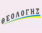ΤΣΙΟΥΚΑΣ ΘΕΟΛΟΓΗΣ