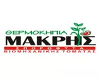 MAKRIS