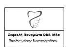 SEFERLI PANAGIOTA DDS MSc