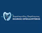 CHARALAMPIDIS CHARALAMPOS