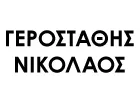 GEROSTATHIS NIKOLAOS