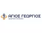 ΑΓΙΟΣ ΓΕΩΡΓΙΟΣ