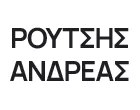 ΡΟΥΤΣΗΣ ΑΝΔΡΕΑΣ