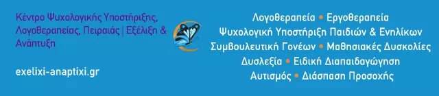 ΓΕΩΡΓΑΤΟΥ ΗΛ. ΑΙΚΑΤΕΡΙΝΗ