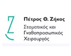 ΖΗΚΟΣ ΠΕΤΡΟΣ