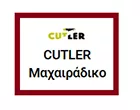 CUTLER RETHYMNO KNIVES