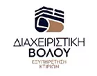 ΔΙΑΧΕΙΡΙΣΤΙΚΗ ΒΟΛΟΥ