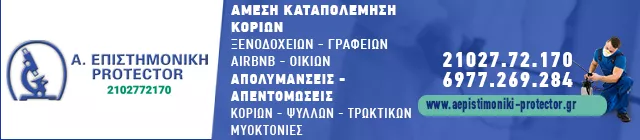 ΔΡΟΣΟΠΟΥΛΟΥ ΦΛΩΡΑ
