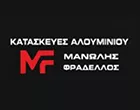 ΦΡΑΔΕΛΛΟΣ ΜΑΝΩΛΗΣ