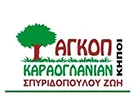 YDROKIPEFTIKI – AGOP KARAOGLANIAN