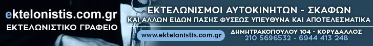 ΤΟΥΣΗΣ ΧΡΗΣΤΟΣ