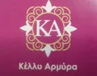 ΑΡΜΥΡΑ ΚΕΛΛΗ MD MSC