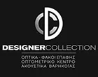 DESIGNER COLLECTION - ΞΑΝΤΙΝΙΔΗΣ ΘΕΟΔΩΡΟΣ