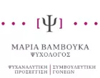 ΒΑΜΒΟΥΚΑ ΜΑΡΙΑ