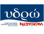 ΥΔΡΩ - ΝΕ.ΣΥ.ΘΕΡΜ