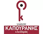 ΚΑΠΟΥΡΑΝΗΣ ΓΙΩΡΓΟΣ